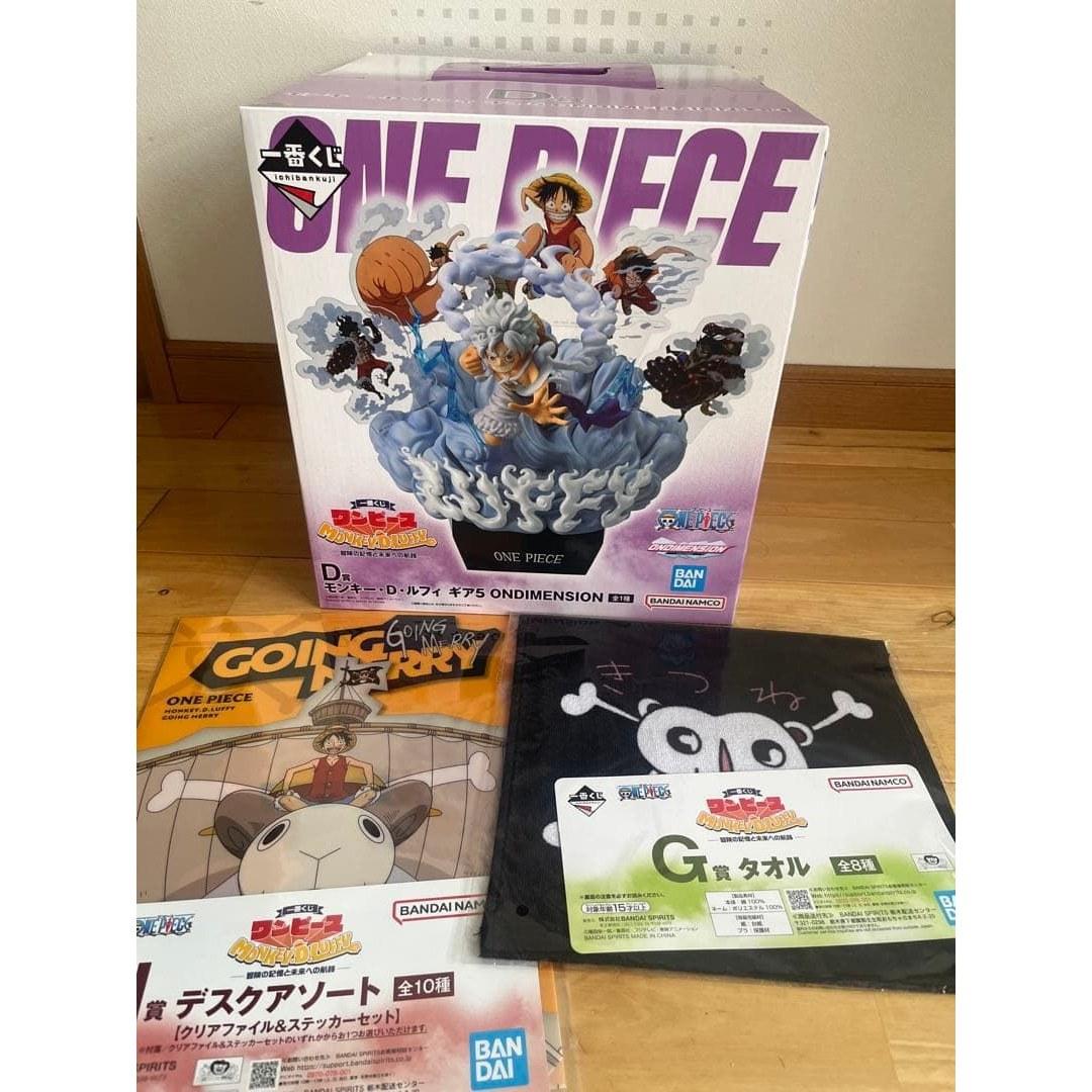 One Piece Ichiban Kuji D Prize Gear 5 Unopened