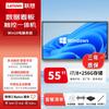 Lenovo Interactive Flat Panel Display (CN Version)
