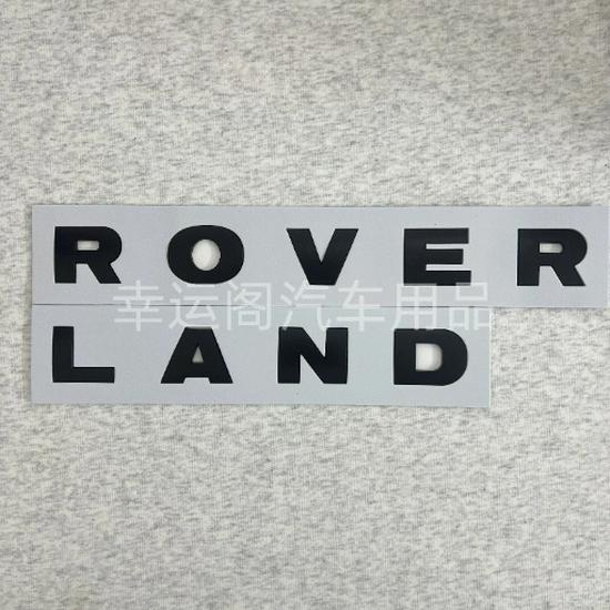 סמל לנד רובר: כיתוב מכסה מנוע ל-Discovery 3/4, Range Rover Evoque/Sport, ול-Defender.