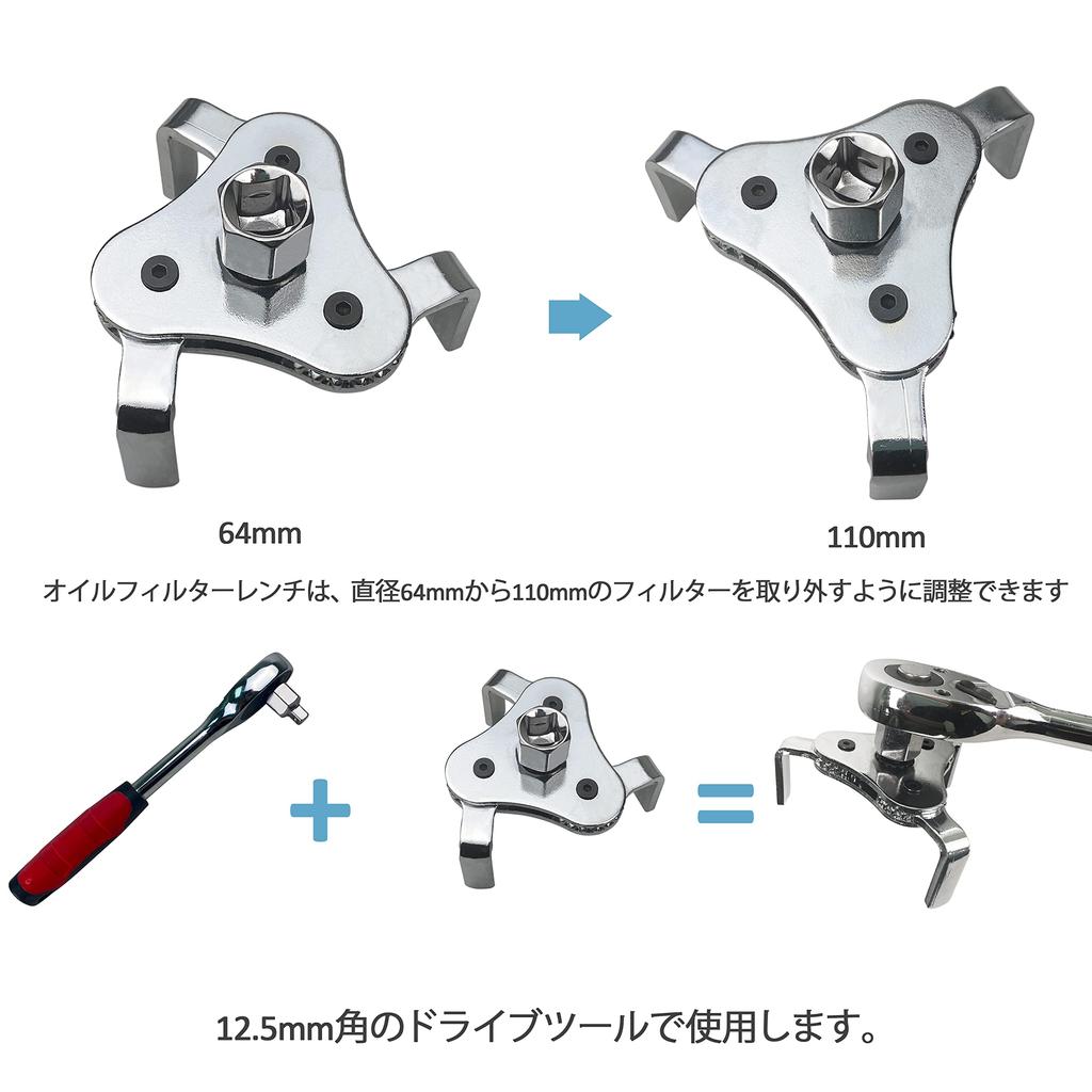 HFS(R) Oil Filter Wrench 3 Flaws 64mm-110mm Adjustable Detachable Oil