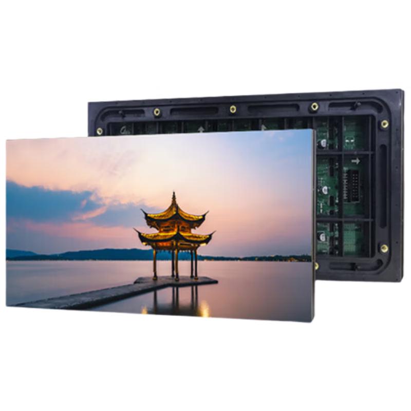 QIANGLI Full Color LED Display Panel CN Plug (adapter Included)