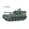 1/72 Military Puzzle Model Army Toy Self Propelled Cannon Self Propelled Anti Aircraft Gun Truck Tank Car Plastic Assembly Playthings