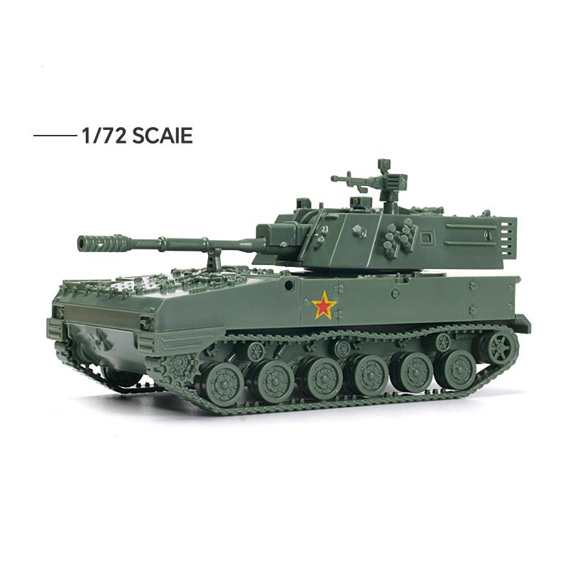 1/72 Military Puzzle Model Army Toy Self Propelled Cannon Self Propelled Anti Aircraft Gun Truck Tank Car Plastic Assembly Playthings
