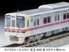 Micro Ace N Gauge Keio 9000 Series 9707F Model A7477 8-Car Set, Train,