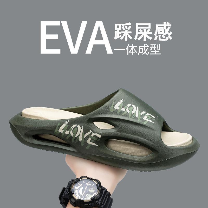 Summer Fashion Removable Simple Lightweight Anti-Slip Home EVA Trendy Slides Slippers for Men's Beach Sandals