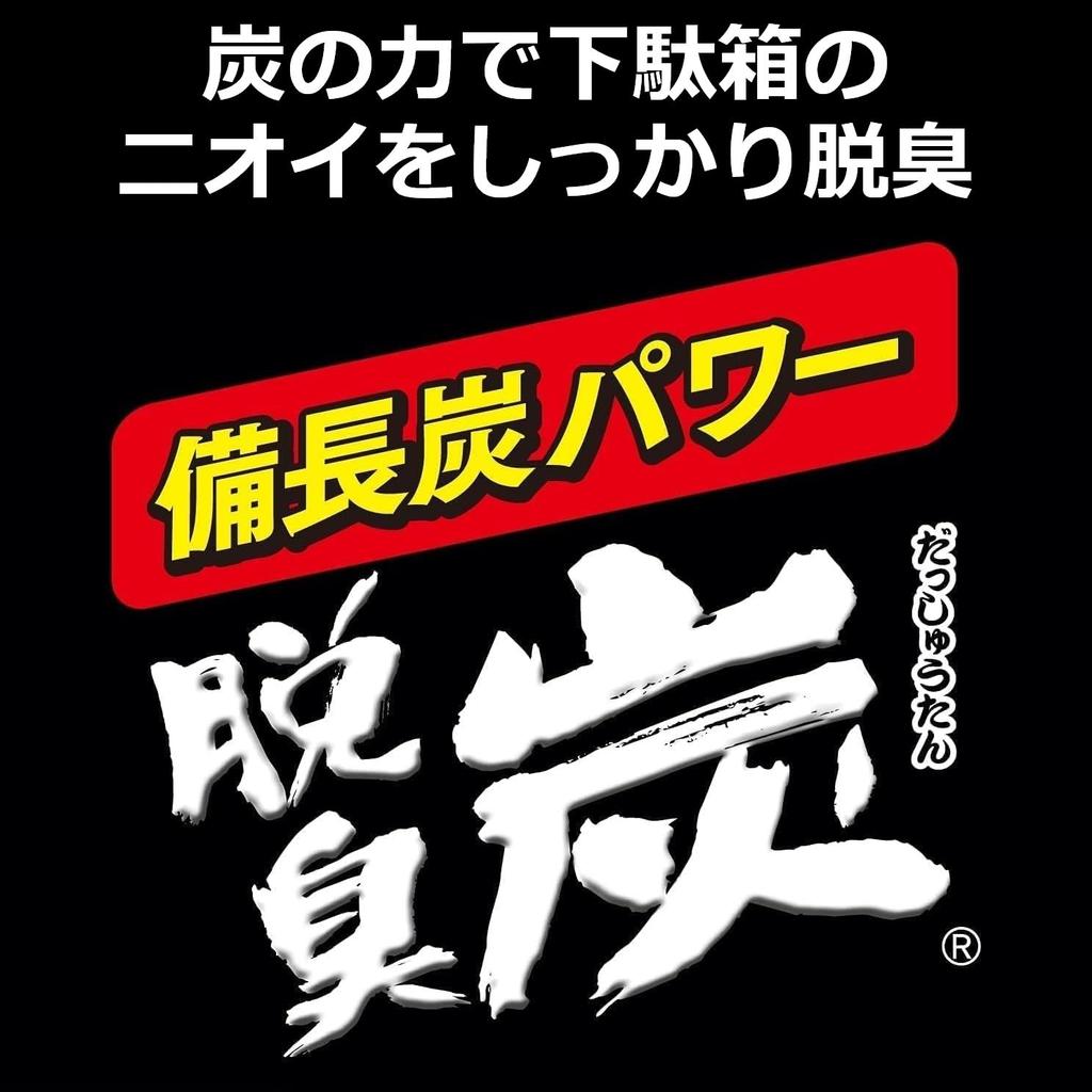 Deodorizing Charcoal Kowake Shoe Cabinet 3 Charcoal Packs X 2 Shoe Deodorizer [Bulk Purchase] Deodorizer, Packs, Cabinet, Entryway,