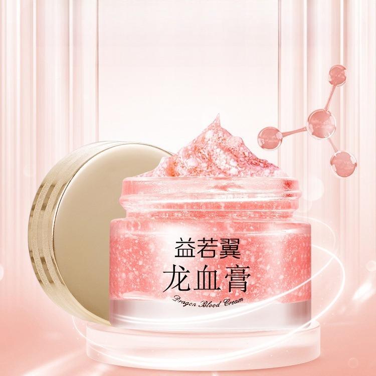 Retinol Placenta Yuling Dragon Blood Cream Lady Cream 50g Plain Face Cream Essence Moisturizing Cream