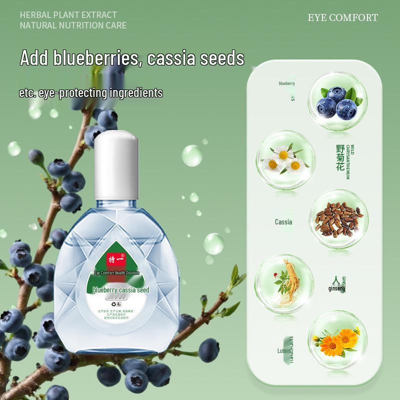 Eye Comfort Blueberry Cassia Seed Drops - Relieve Eye Fatigue & Dryness