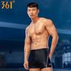 Mens Quick-Dry Board Shorts Swimwear With Built-in Liner Pool Beach Water Sports Surfing Diving