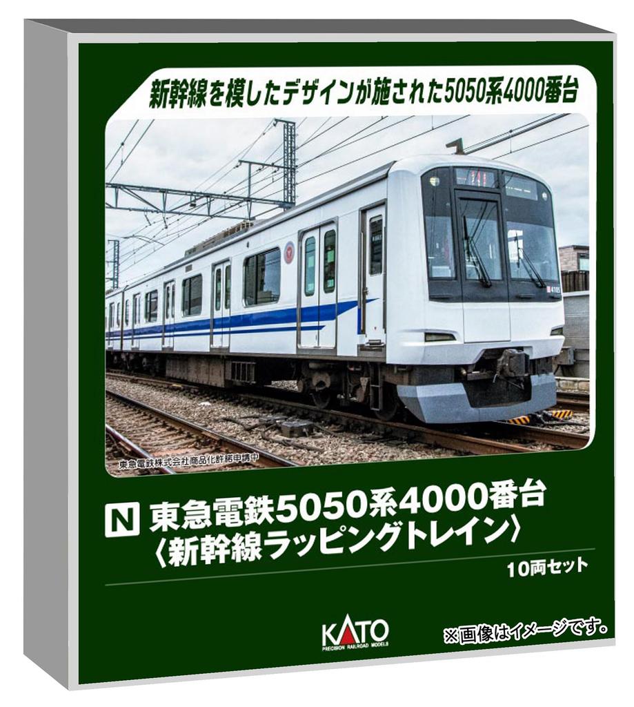 KATO N Gauge Tokyu Corporation Řada 5050 Řada 4000 Sada šinkansenových balicích vlaků Speciální položka Železniční model vlaku 10-vůz 10-2043
