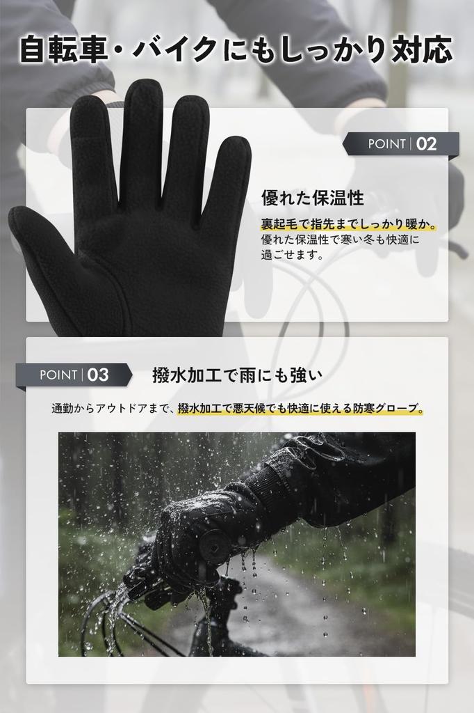 Ballot Smartphone Unisex Men's Gloves, Compatible, Fleece-Lined, Waterproof, (Size M, Black)