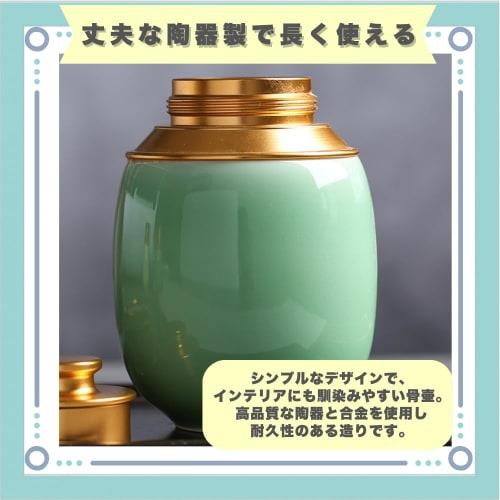 ideastore Cremation Urn, Mini Urn for Pet Ashes, Buddhist Altar, Interment, Division of Ashes, Ceramic Container, Screw-On (Green, 200ml)