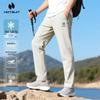 HOTSUIT Men's Breathable Ice Silk Casual Hiking Pants
