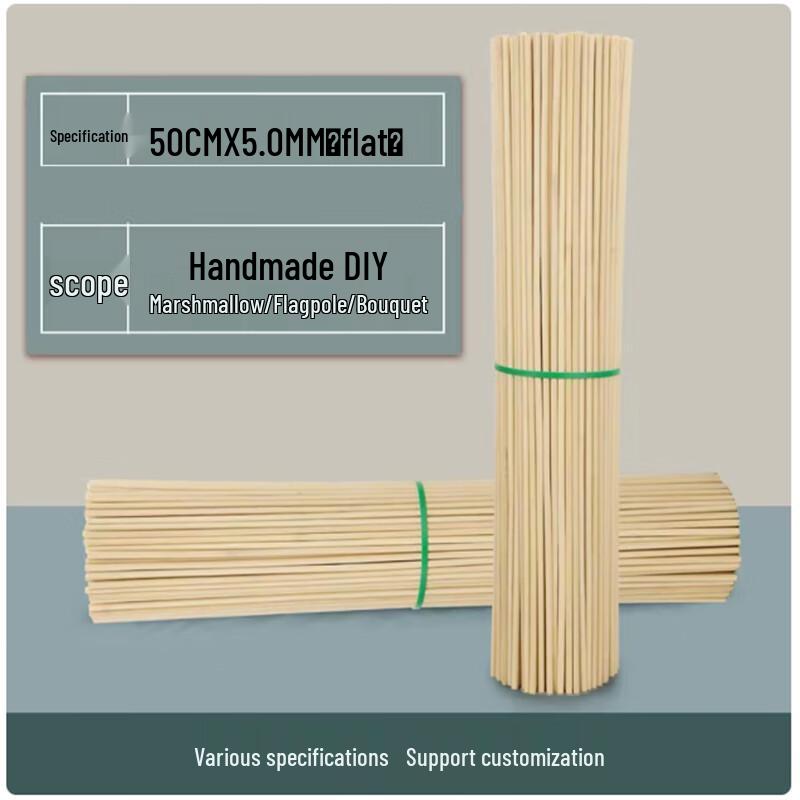 Sheng Bi Lai Disposable Bamboo Skewers