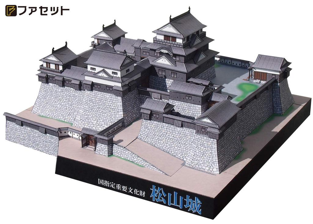 Paper Craft Famous Japanese Castle Series Existing Castle Tower Matsuyama Castle [Facet] 1/300