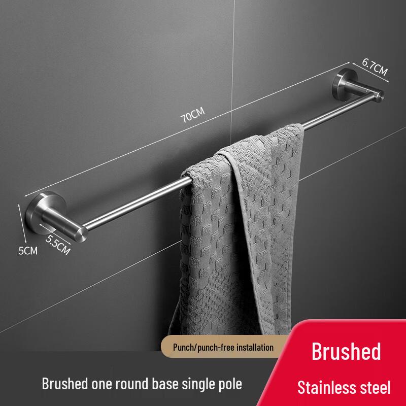 304 Stainless Steel Wall-Mounted Towel Bar