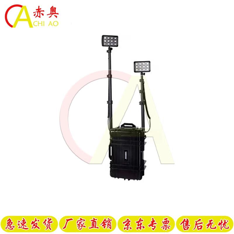 Chiao Outdoor Portable Lifting Emergency Light