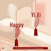 Xi Character Wedding Decoration Set: Bride's Room Hanging Ornaments