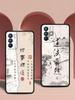 Chinese Words Catchphrase Free Trend Phone Case For Oppo Reno 13 12 11 10 7 F Find X5 X6 A98 A80 A79 A78 A57 A17 Pro 5G Soft TPU