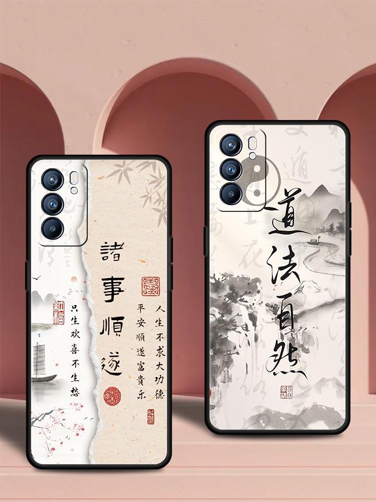 Chinese Words Catchphrase Free Trend Phone Case For Oppo Reno 13 12 11 10 7 F Find X5 X6 A98 A80 A79 A78 A57 A17 Pro 5G Soft TPU