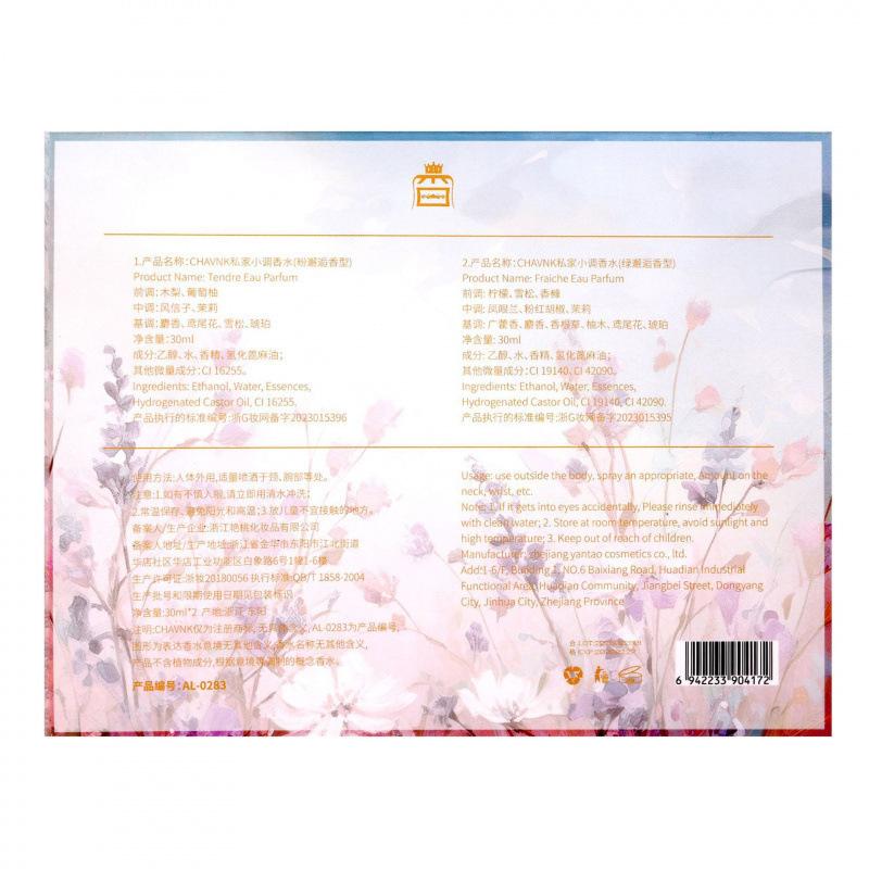 Women's Perfume Lasting Women's Green Encounter Powder Encounter Perfume Perfume Gift Box Set New Product