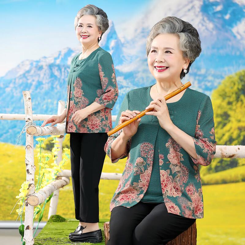 

SIFONE Повседневный комплект для женщин среднего возраста с китайским принтом 3XL