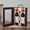 Lacquered Wooden Box Red Wine Packaging General Gift Box High-Grade Wine Bag Single and Double for Friends Partys