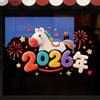 Year of Horse Window Decorative Stickers - Little Horse Electrostatic Stickers - Glass Decorative Items Stickers