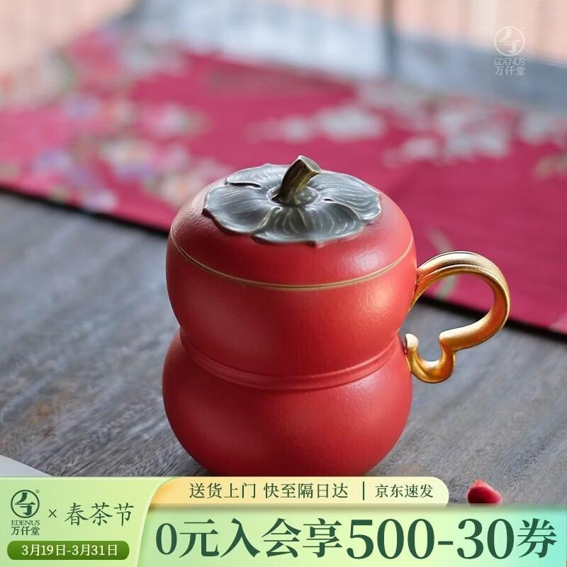 Edenus Kiln-Glazed Ceramic Mug with Lid