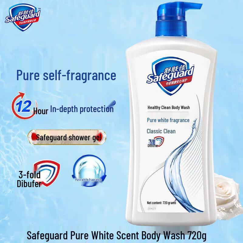 Safeguard Pure White Scent Shower Gel