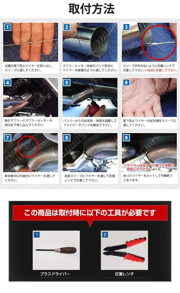 80 Series and Esquire Compatible Muffler Cutter Type Dual Exhaust Double with Drop Exterior Custom S YOURS Voxy, Noah, 2, [Stainless Steel],