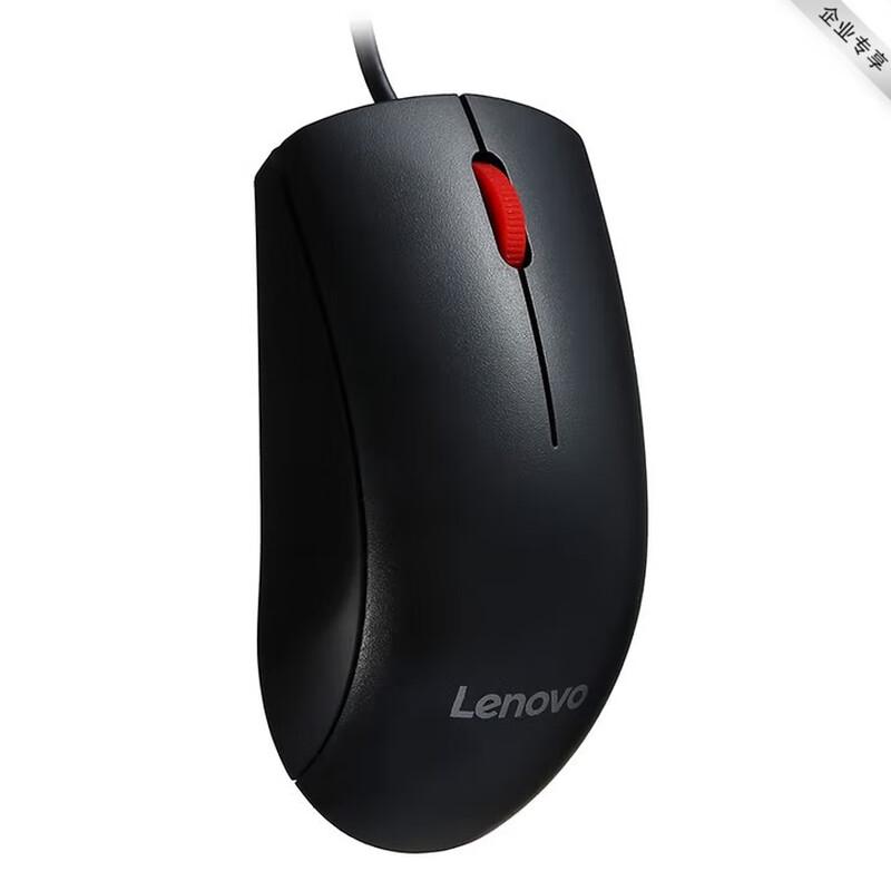 Lenovo M120Pro Wired Mouse