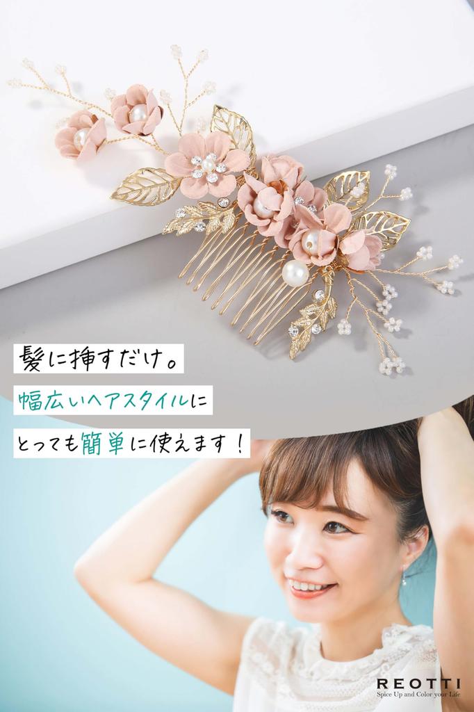 [REOTTI] Hair Accessory, Wedding Hairpin, Gold U-pin, Pearl Flower, for Special Occasions, Traditional Japanese Attire, Shichi-Go-San, Graduation,