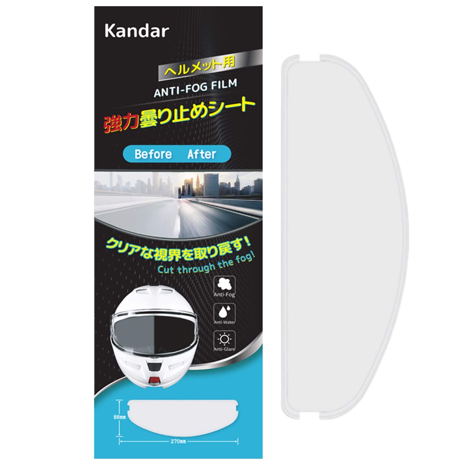 

Anti-Fog Seat Helmet Full Face Smoke Shield (Clear) One size