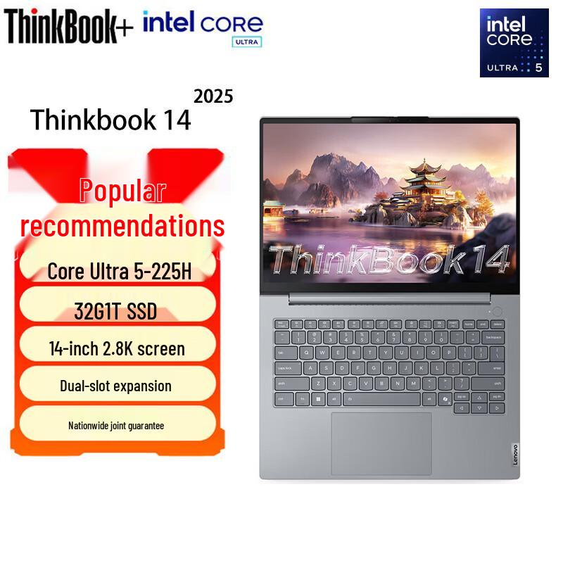 Lenovo ThinkBook 14 2025 Business Laptop (CN version)