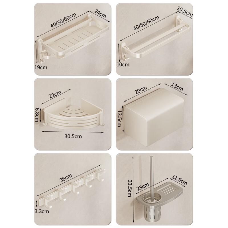 No-Drill Space Aluminum Bathroom Towel Rack Set