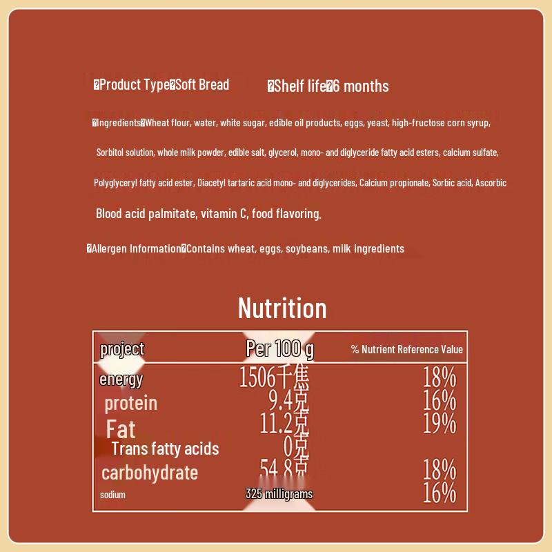 Panpan Old-Fashioned Breakfast Bread