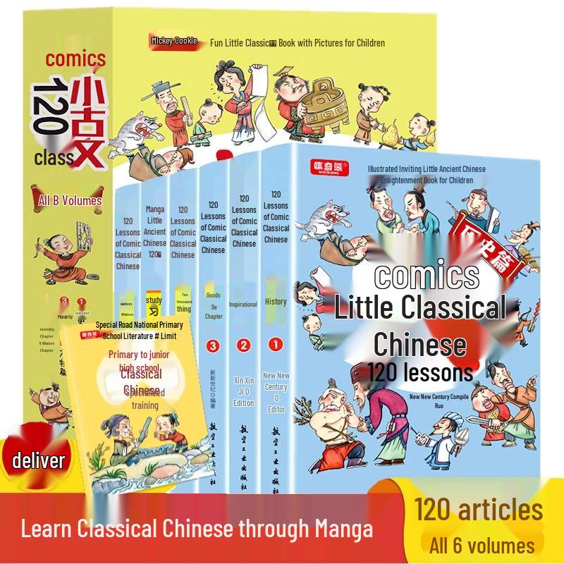 Illustrated Classical Chinese: 120 Lessons, 6-Volume Set for Graded Reading and Fun Learning