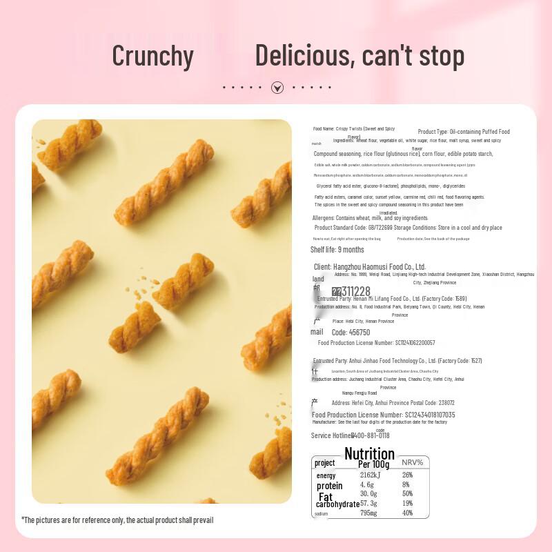 Baicaowei Assorted Gourmet Snacks