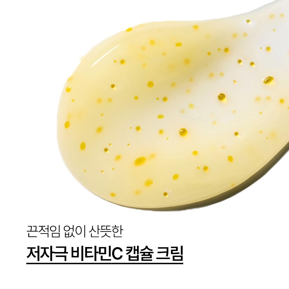 Innisfree [Capsule Cream] Innisfree Vitamin C Capsule Cream 50ml Double Plan