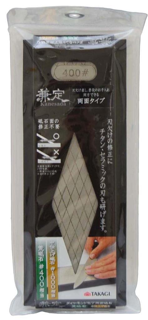 Takagi Kanesada Diamond Sharpening Stone Blade Repair and Maintenance Suitable for both titanium and ceramic blades No sharpening surface adjustment