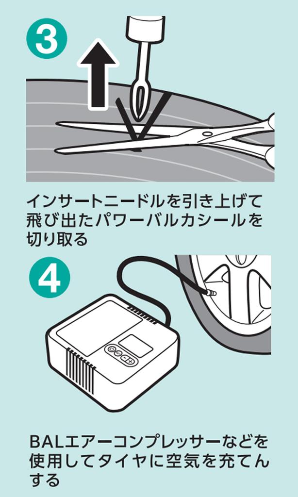 BAL č.. 831 Power Vulca Typ těsnění