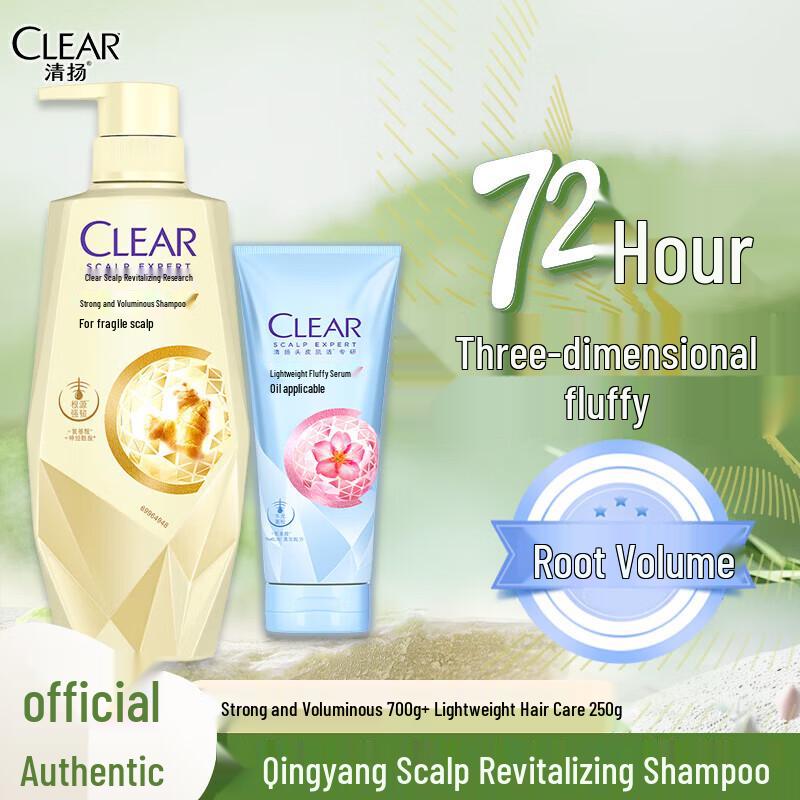 

Clear Strong & Voluminous Shampoo & Conditioner Set