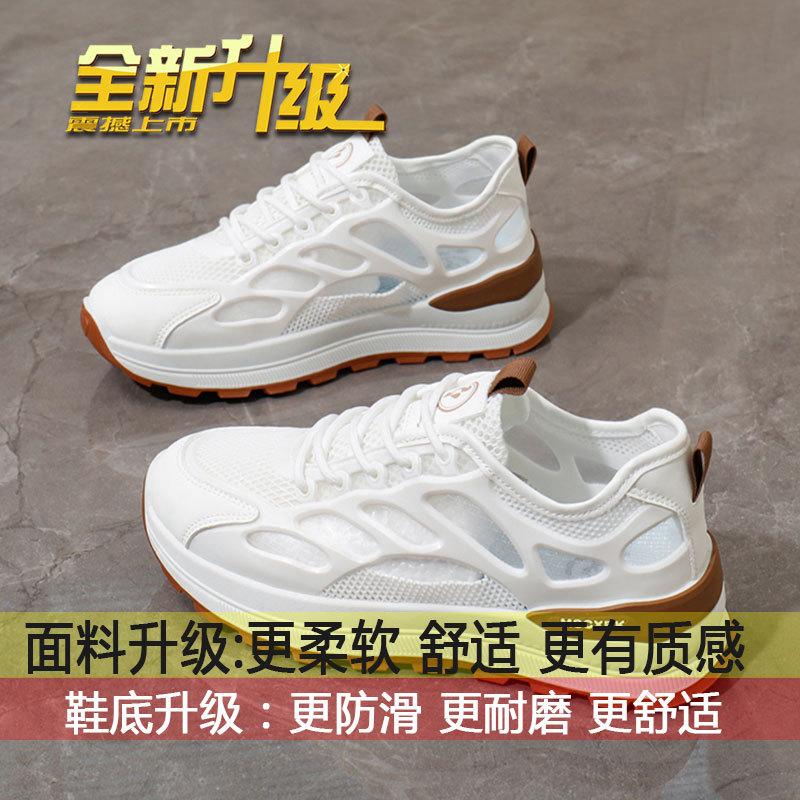 

Thick-soled lightweight Forrest Gump shoes women s sports and leisure shoes Tide 2025 summer new mesh breathable sports shoes women 40