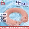 Longxia Type 87 Inflatable Training Lifebuoy