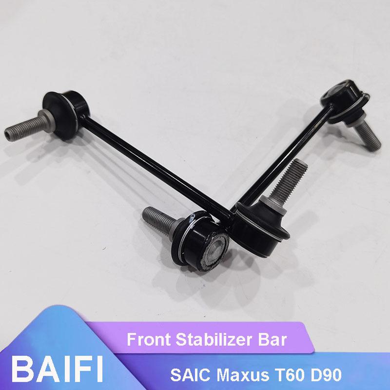 New Genuine A Pair Front Stabilizer Bar Tie Rod Ball Joint For SAIC Maxus T60 D90