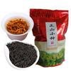 Premium New Lapsang Souchong Black Tea 250g Chinese Xiaozhong Tea Weight Loss Health Care Gongfu Red Tea