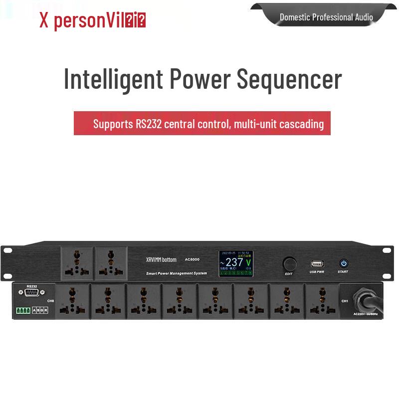 Xun Er Wei Professional Audio and Power Control Systems (CN Version)