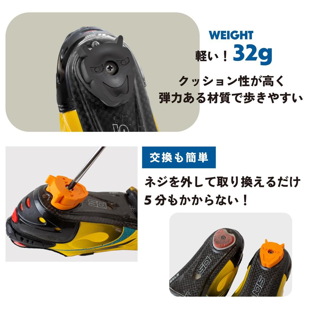 SIDI Shoes Up Rubber Heel Left and Right Set Hannya UP HEEL for Shoes Road Bike [Golix] GX-HEEL Road/Triathlon (Black)