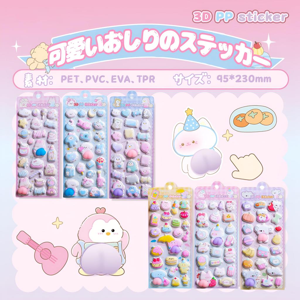 Set of 6 3D Squishy Butt Character Cute Reward Decorations for Smartphone DIY Soothing Merchandise of Stickers, Designs, Puku-Puku Style, Squishy,